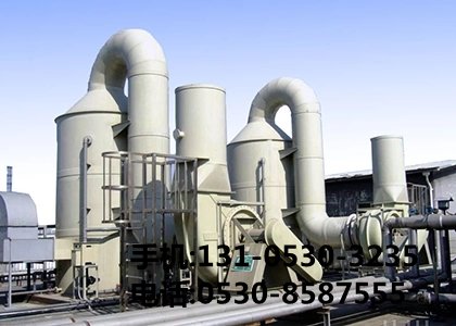 油漆廢氣治理